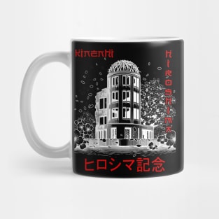 memorial hiroshima kinenhi Mug